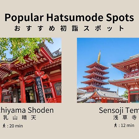 Playsis Asakusa Tokyo Esterno foto
